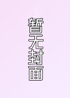 冒险系列